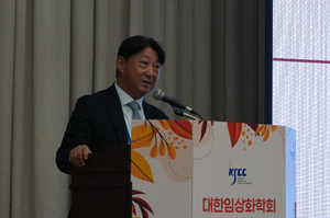 10.16 추계학술대회